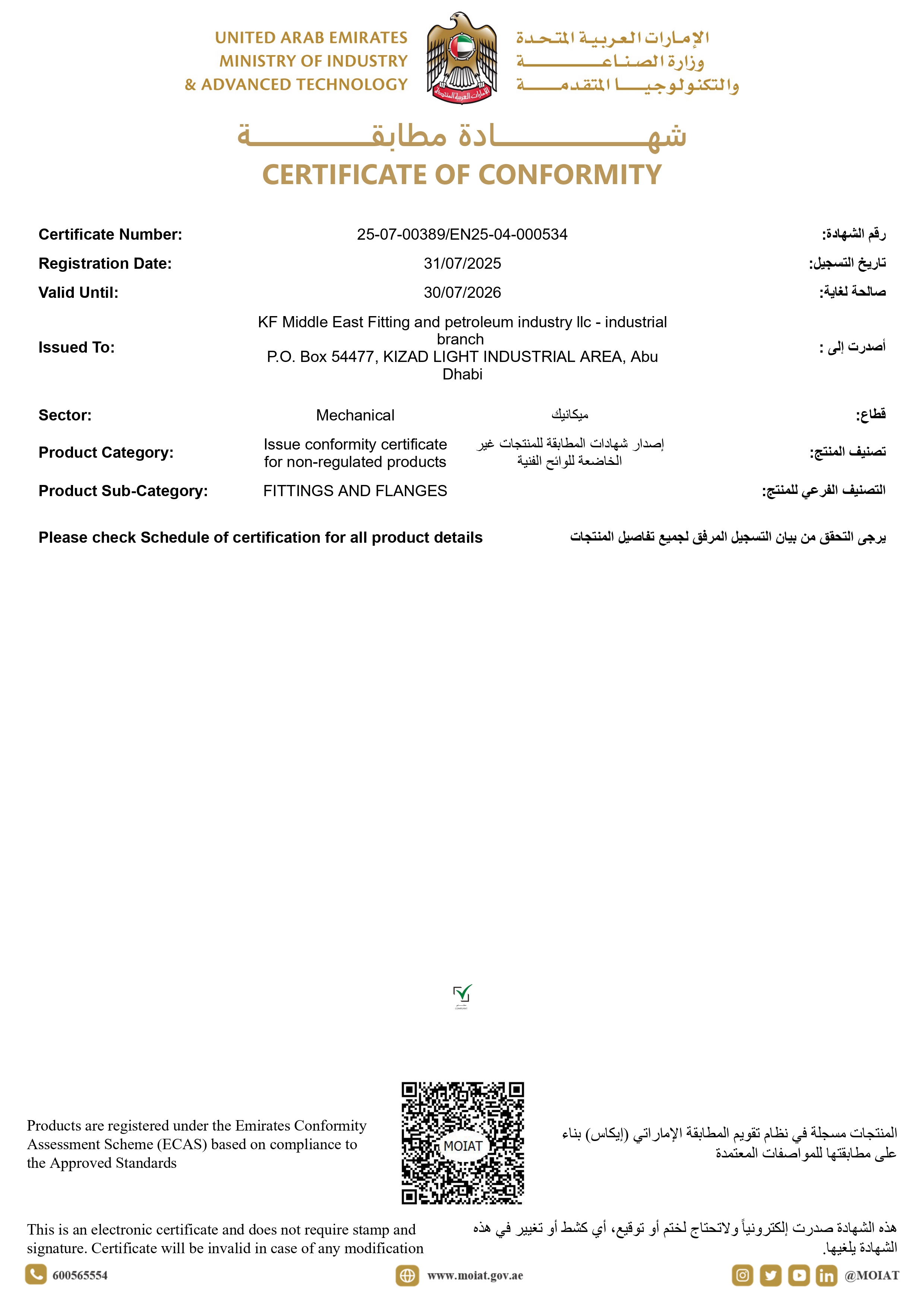 Certificate of Conformity
